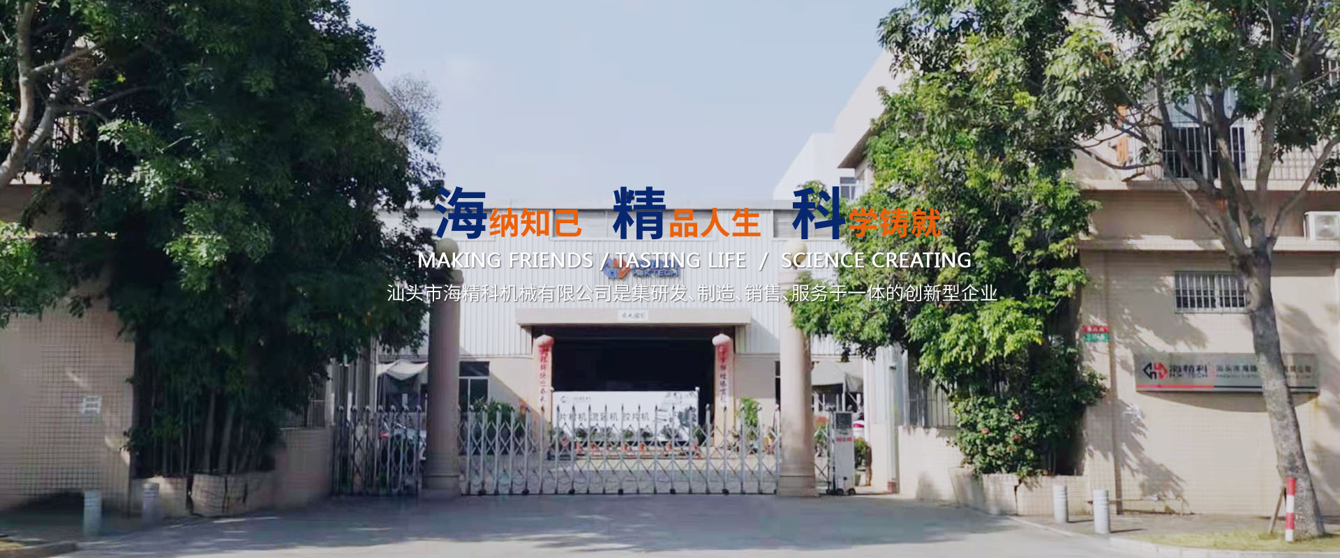 我們公司專(zhuān)業(yè)從事光伏膠片生產(chǎn)線(xiàn)、PET片材生產(chǎn)線(xiàn)金玉良言、擠出熱成型等業(yè)務(wù)